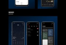 以蓝影5000怎么样（探索以蓝影5000的性能、功能和用户满意度）