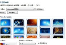从宏基笔记本WinXP升级到Win7的完全教程（让你的宏基笔记本焕然一新的操作系统升级指南）