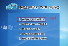 GHO手动安装教程（从制作到恢复，轻松掌握GHO手动安装技巧）