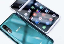 魅族Pro6s如何实现更快的运行速度（探索魅族Pro6s的性能优化与提升）