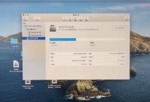 如何使用U盘在苹果电脑上安装Windows7系统（详细教程带你轻松实现跨平台操作）