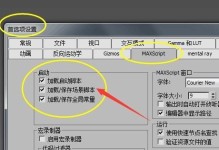 电脑游戏中的脚本错误（深入探讨电脑游戏中常见的脚本错误，并提供有效的解决方案）