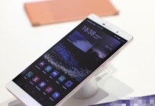 华为P8青春版（揭秘华为P8青春版的出色音质表现）