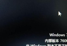 解决Windows7错误813的方法（通过以下关键步骤解决您的网络连接问题）