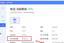 联想笔记本Z41换电池教程（简单易学，快速操作，为你的联想笔记本带来新的活力）