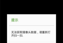 保护隐私安全，笔记本摄像头权限需谨慎开启（以笔记本摄像头为入口，探讨隐私保护的重要性）