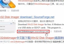 通过启动U盘安装系统的详细教程（轻松安装系统，使用U盘完成安装）
