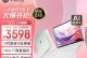 "数字时代，如何管理和运维4000多台电脑"