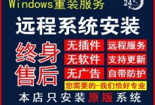 从Win10回退到Win7（如何将电脑系统从Windows10回滚到Windows7）