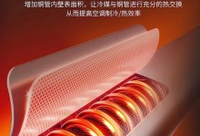 志高空调的能效表现如何？（解析志高空调的能效评级及优势）