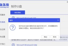 使用PE启动U盘安装系统的详细教程（轻松操作，成功装系统）