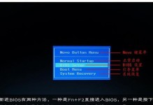 三星笔记本BIOS使用教程（轻松掌握三星笔记本BIOS设置，发挥电脑最大性能）