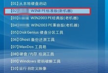 U盘小白重装Win7系统教程（简明易懂的步骤，让你轻松完成重装任务）