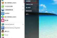 如何修改台式电脑的开机密码（简单步骤教你修改台式电脑的开机密码）