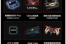 高通CPU在游戏中的表现如何？（探索高通CPU在游戏性能上的优势与挑战）