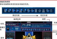 微星主板点亮教程（全面解析微星主板启动方法，帮助你快速点亮电脑）