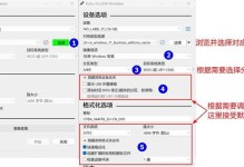 使用U盘安装Windows系统教程（详细步骤帮你轻松完成）