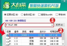 大白菜pe安装linux教程（手把手教你在大白菜pe系统上安装linux系统）