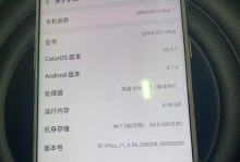 OPPOR11（OPPOR11机身轻薄、拍照出色、性能卓越，是年轻人的不二之选）