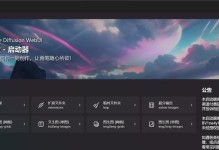 惠普电脑win10系统安装教程（一步一步教你如何在惠普电脑上安装win10系统）