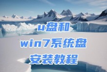 解决Win7系统无法引导问题的教程（详解Win7系统引导不了问题的解决方法及步骤）