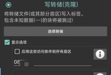 深入了解扇区数据清除方法，保护个人隐私安全（掌握数据清除教程，轻松有效地清除扇区中的个人数据）