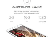 MT6735CPU的性能及应用领域分析