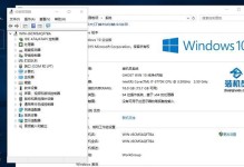 Win10原生装机教程（从准备安装到系统优化，让你的电脑焕发新生）
