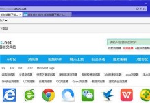 如何升级浏览器至最新版本（简易指南助您升级至最新版，享受更好的浏览体验）