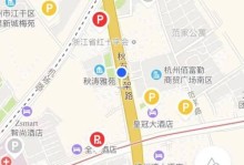 技嘉P75D3P如何满足你的需求（高性能主板，为你打造稳定可靠的电脑系统）