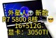 外星人新电脑配置教程（超越地球界限，迈向外星探索的未来）