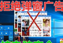 电脑错误弹窗（探索常见电脑错误弹窗，学会快速解决关键问题）