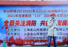 金山防火墙的功能和优势（解析金山防火墙的关键特点及应用场景）