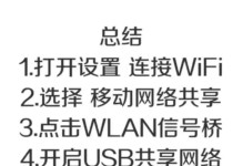 如何选择适合台式电脑的WiFi连接技巧