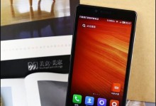 红米联通1s手机的综合评价（功能强大，性价比高的红米联通1s手机）
