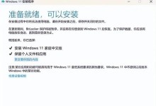 使用系统U盘重装系统的教程（轻松操作，快速完成重装）