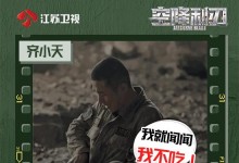 以蓝盔v2眼镜怎么样——一款高品质的眼镜产品（舒适、时尚、保护你的眼睛）
