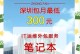 如何分区重做系统（简单易懂的系统分区教程，帮助你优化电脑性能）