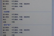 教你如何在苹果电脑上分区安装Win7系统（详细步骤带你轻松实现苹果电脑的双系统安装）