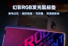 防水鼠标垫（细腻质感，畅快操控，打造无阻水上畅游的游戏体验）
