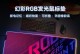 防水鼠标垫（细腻质感，畅快操控，打造无阻水上畅游的游戏体验）