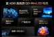 TCL电视的品质如何？（探索TCL电视的优势与不足）