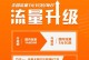 米粉卡（探索以米粉卡为主的通信方式，带来更多便利与经济）