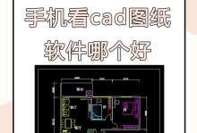专业看图软件推荐（为您提供最佳的图片查看体验）