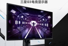 三星系统F2教程（三星系统F2使用指南，助您更好地利用手机功能）
