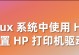 打印机驱动及其运转原理解析（探索打印机驱动程序的作用和工作原理）