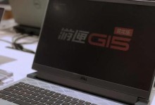 戴尔游匣驱动安装教程（轻松安装戴尔游匣驱动，让游戏畅快体验）