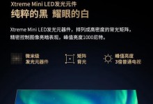 夏普智能电视的创新与实用性（夏普智能电视的特色功能及用户体验）