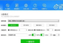 Wepeu盘使用教程（一站式解决文件存储和共享的利器）