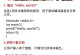 选择合适的软件进行C语言编程（优秀软件的选择与使用技巧）